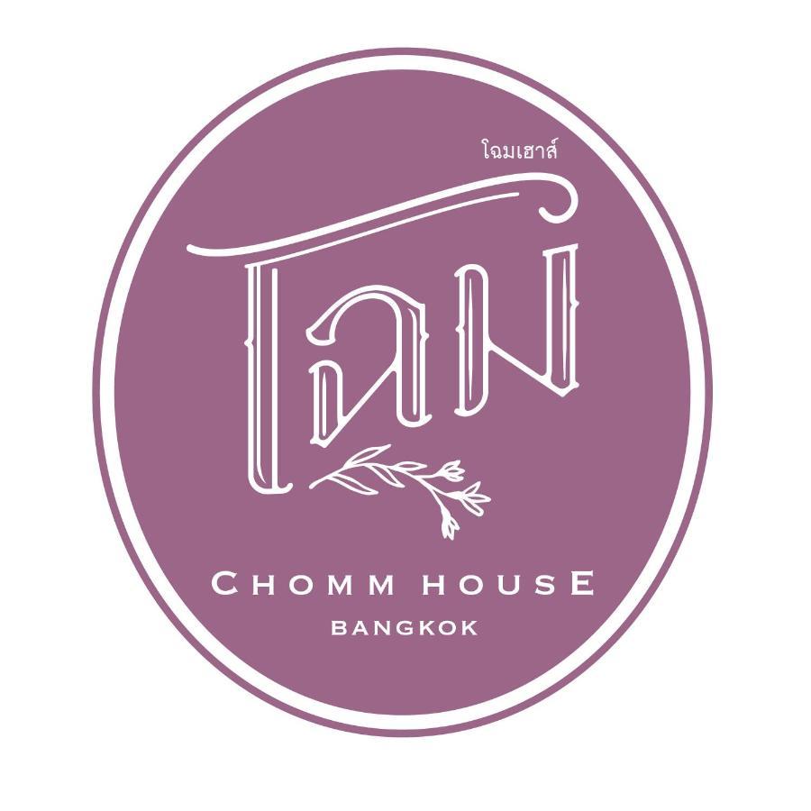 Chomm House Acomodação com café da manhã Banguecoque Exterior foto